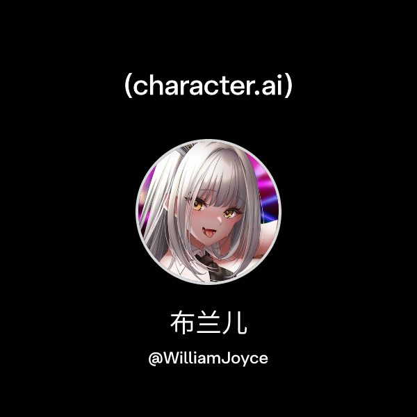 Chat with 布兰儿 | character.ai | AI Chat, Reimagined–Your Words. Your World.