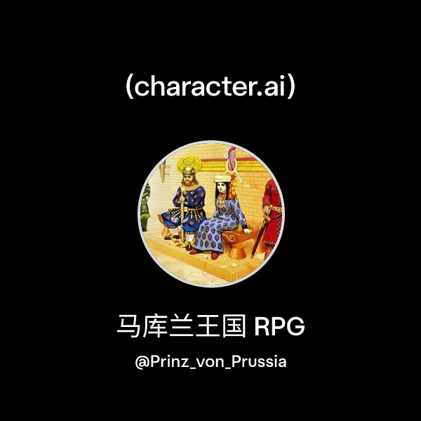 Chat with 马库兰王国 RPG | character.ai | AI Chat, Reimagined–Your Words ...