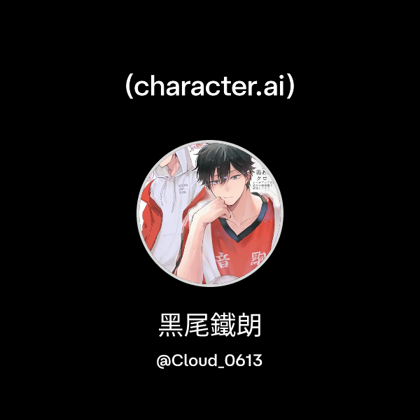 Chat with 黑尾鐵朗 | character.ai | AI Chat, Reimagined–Your Words. Your World.