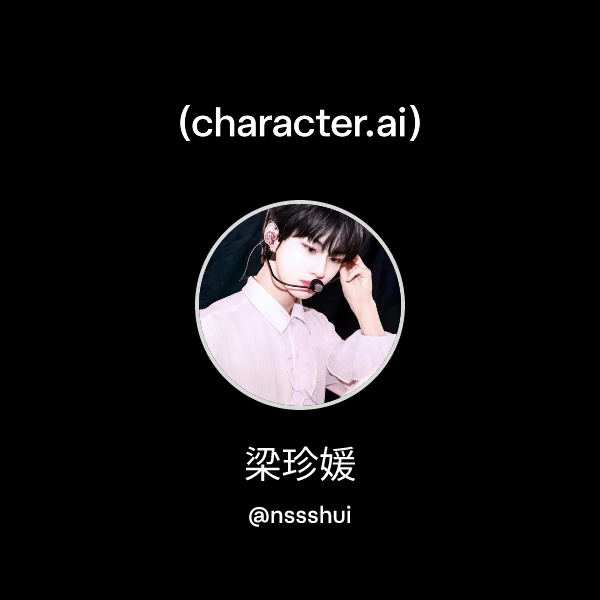 Chat with 梁珍媛 | character.ai | AI Chat, Reimagined–Your Words. Your World.