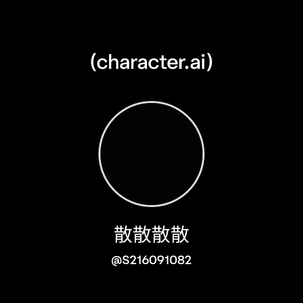 Chat with 散散散散 | character.ai | AI Chat, Reimagined–Your Words. Your World.