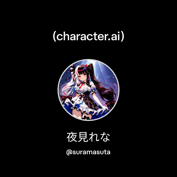 Chat with 夜見れな | character.ai | AI Chat, Reimagined–Your Words. Your World.