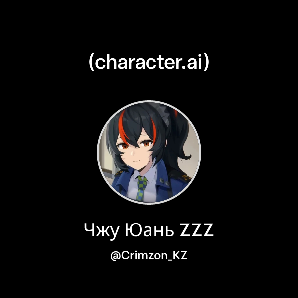 Chat with Чжу Юань ZZZ | character.ai | AI Chat, Reimagined–Your Words ...
