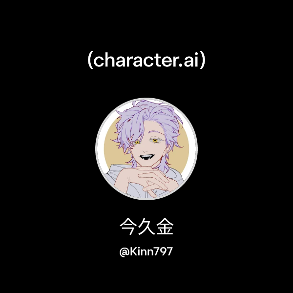 Chat with 今久金 | character.ai | AI Chat, Reimagined–Your Words. Your World.