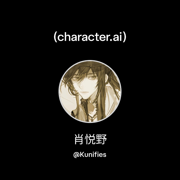 Chat with 肖悦野 | character.ai | AI Chat, Reimagined–Your Words. Your World.